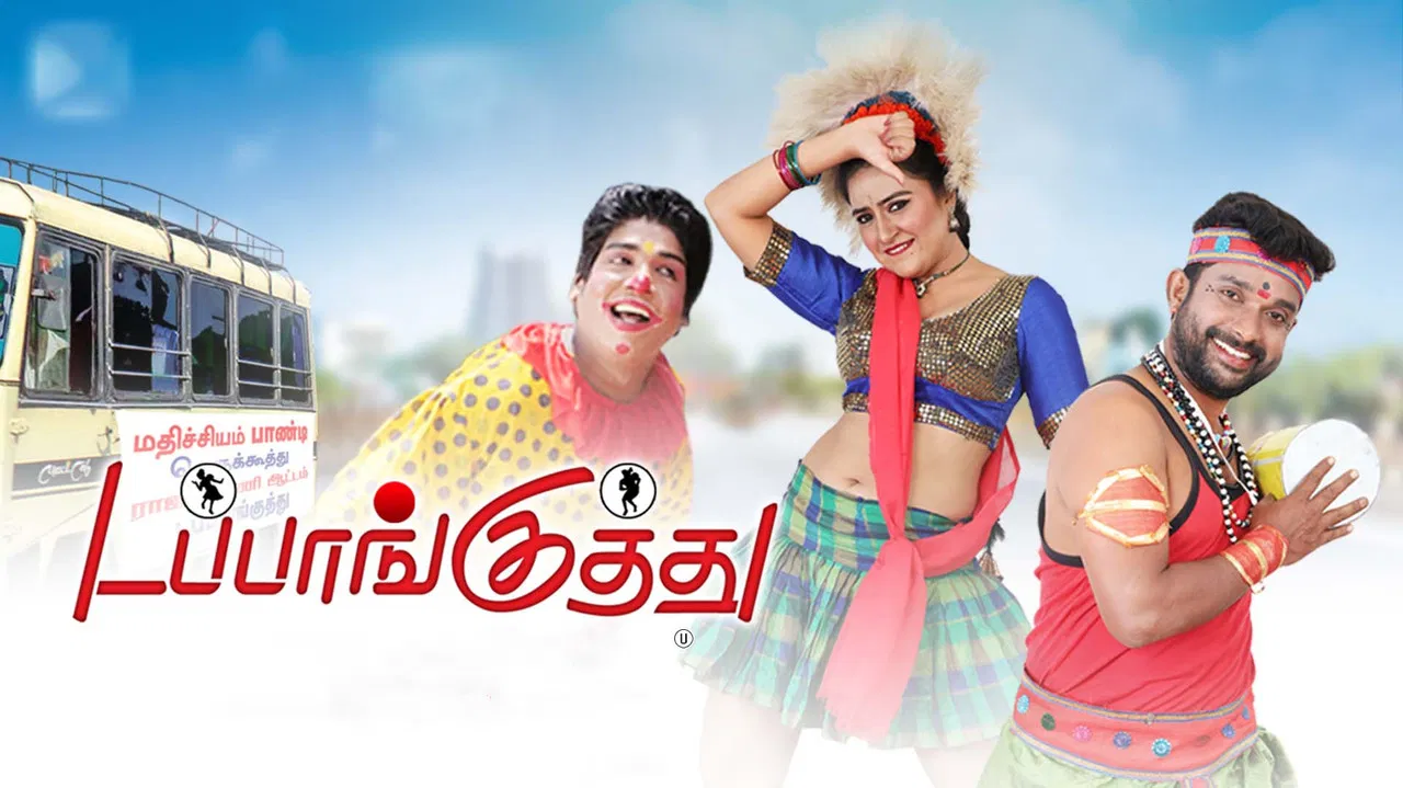 Dappankuthu backdrop