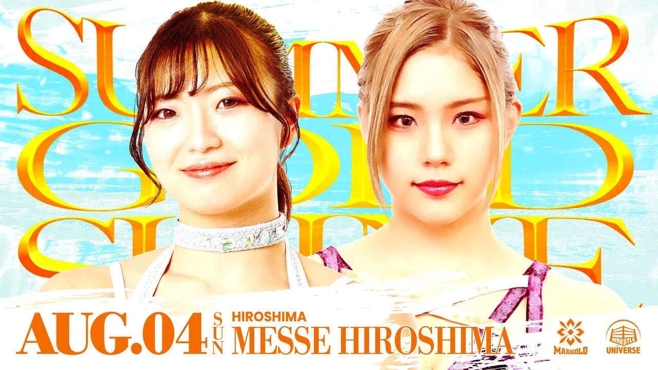 Marigold Summer Gold Shine 2024 ~ Day 7 backdrop