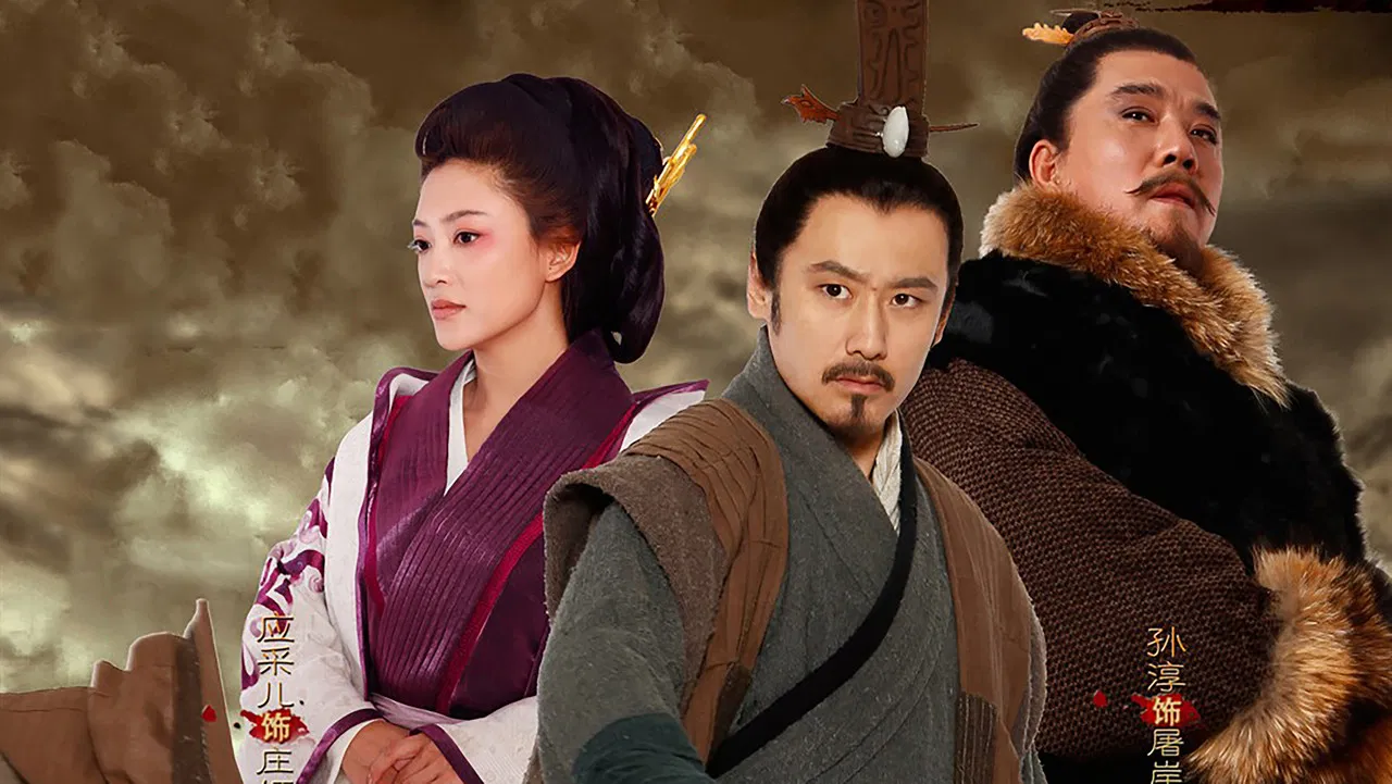 The Orphan of Zhao backdrop