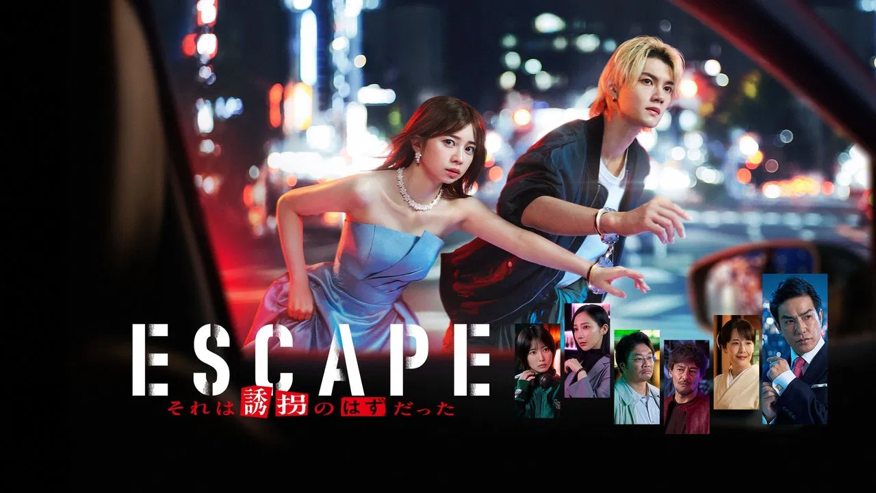 ESCAPE It Was Supposed to be a Kidnapping backdrop