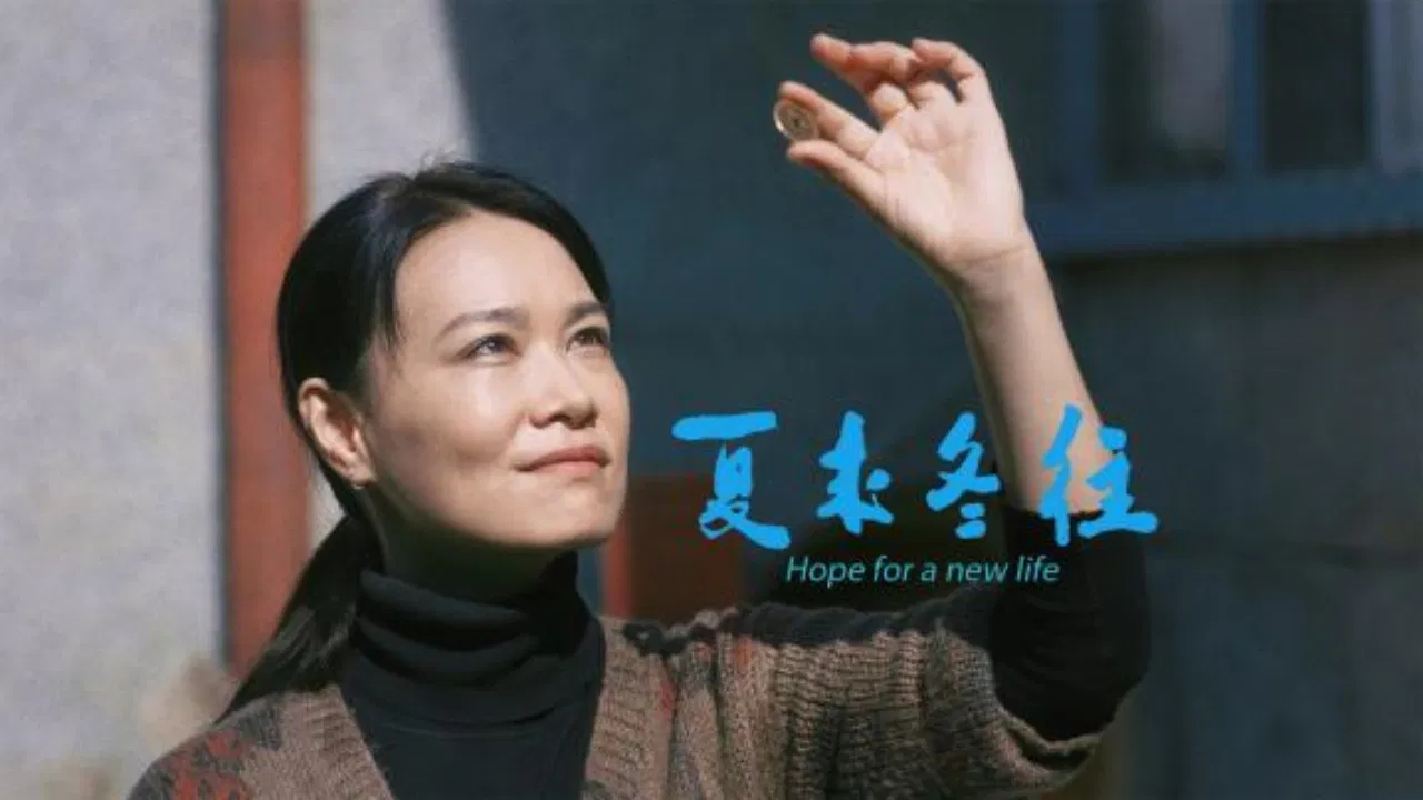 Hope for A New Life backdrop