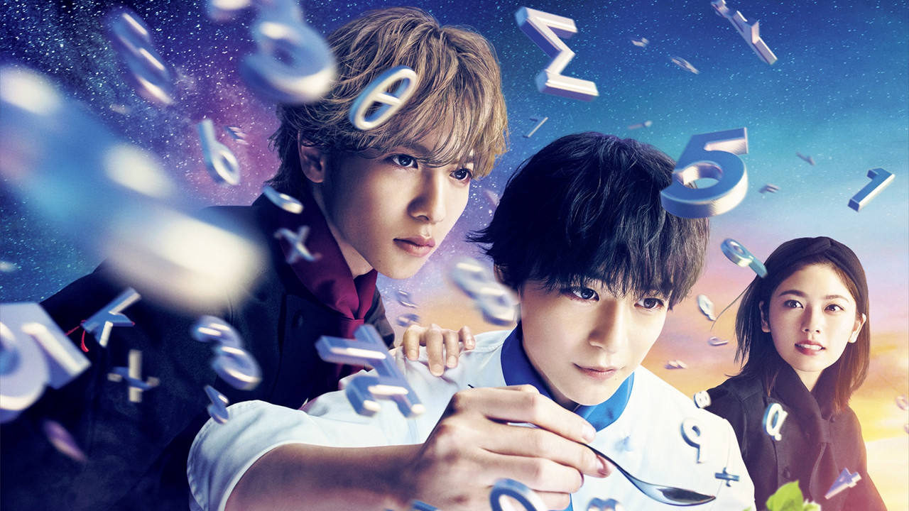 Fermat's Cuisine backdrop