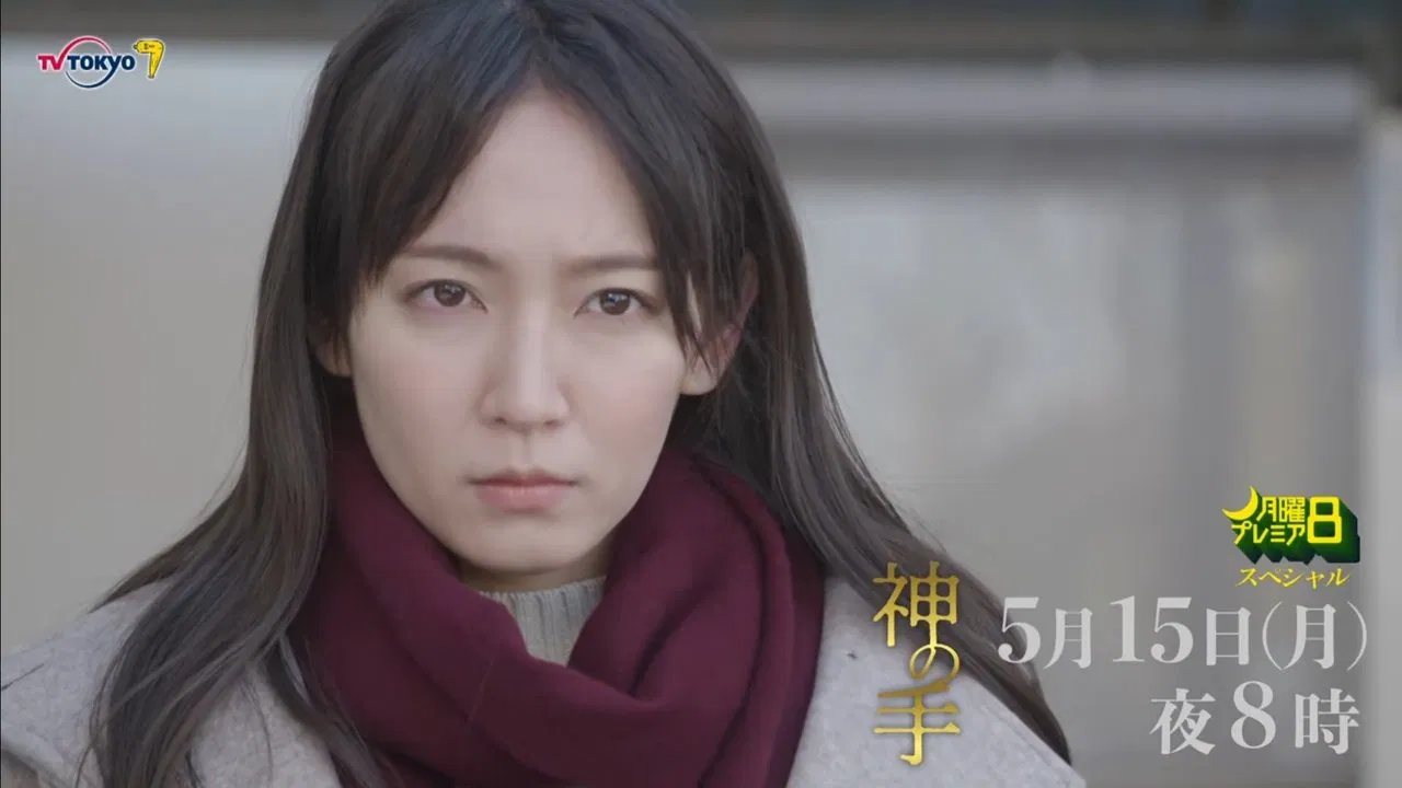 Hand of God backdrop