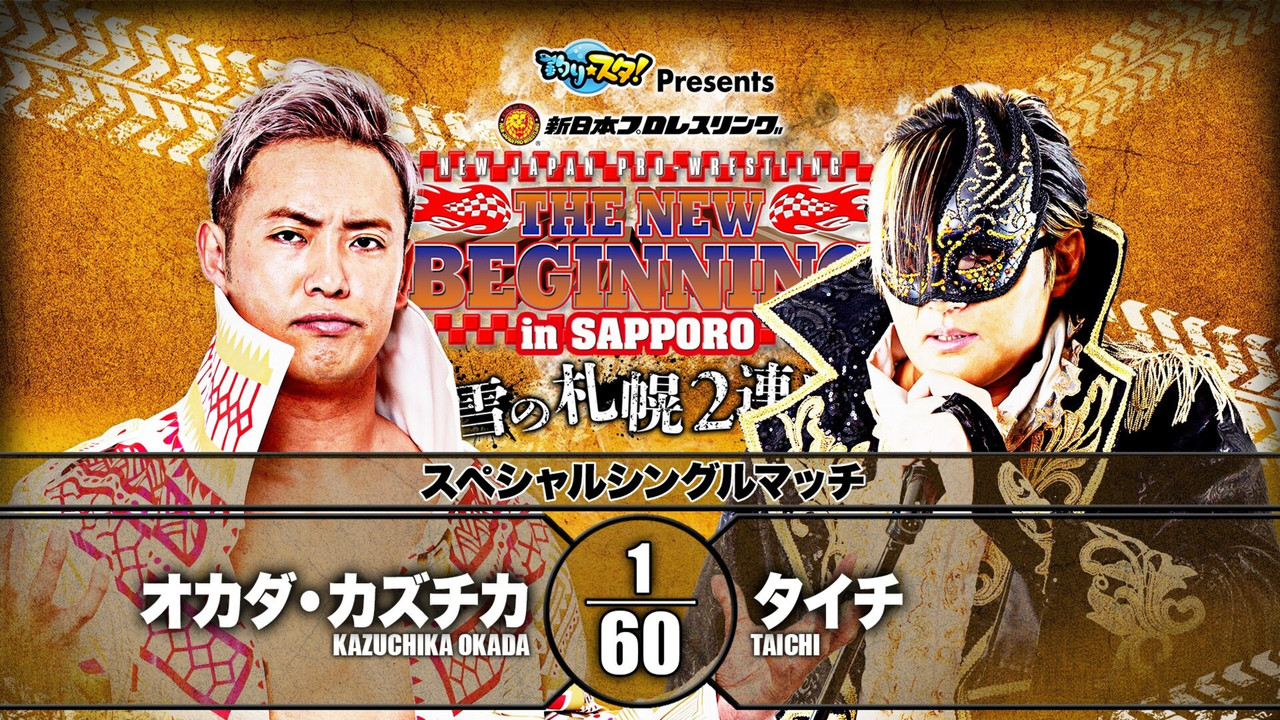 NJPW The New Beginning In Sapporo 2020 - Day 2 backdrop