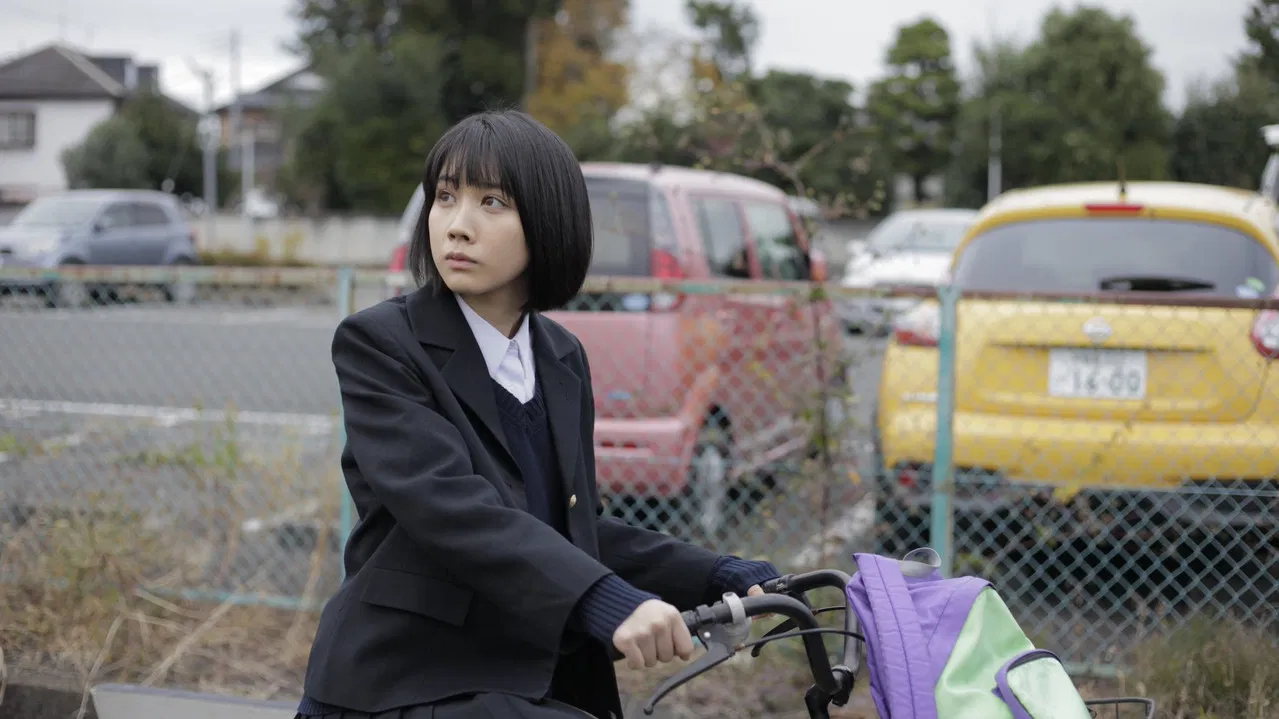 My Name Is Yours backdrop