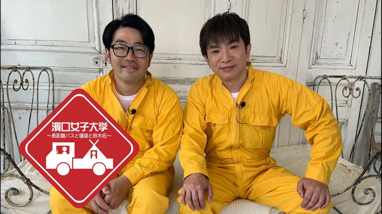 Hamaguchi Women's University backdrop