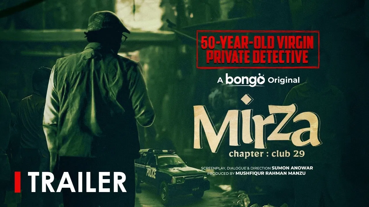 Mirza-Chapter: Club 29 backdrop