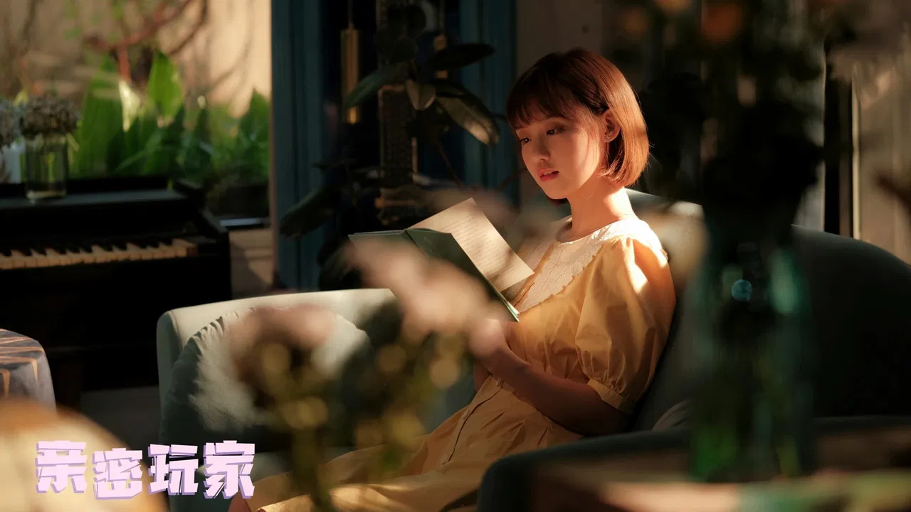 亲密玩家 backdrop