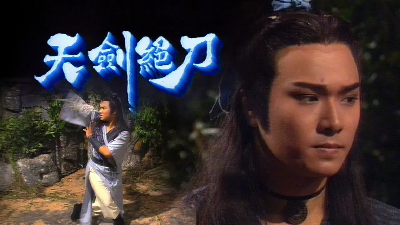 Paragon of Sword & Knife backdrop