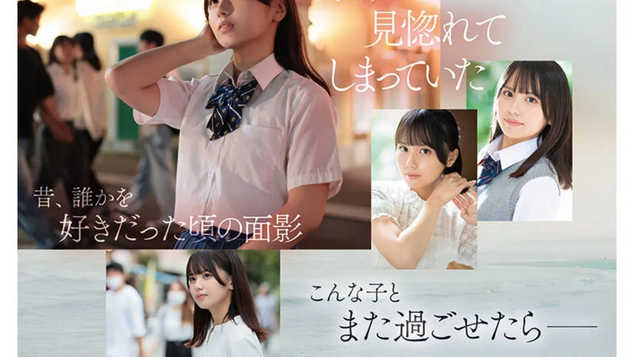 Newcomer No. 1 Style Airi Nagisa AV Debut backdrop