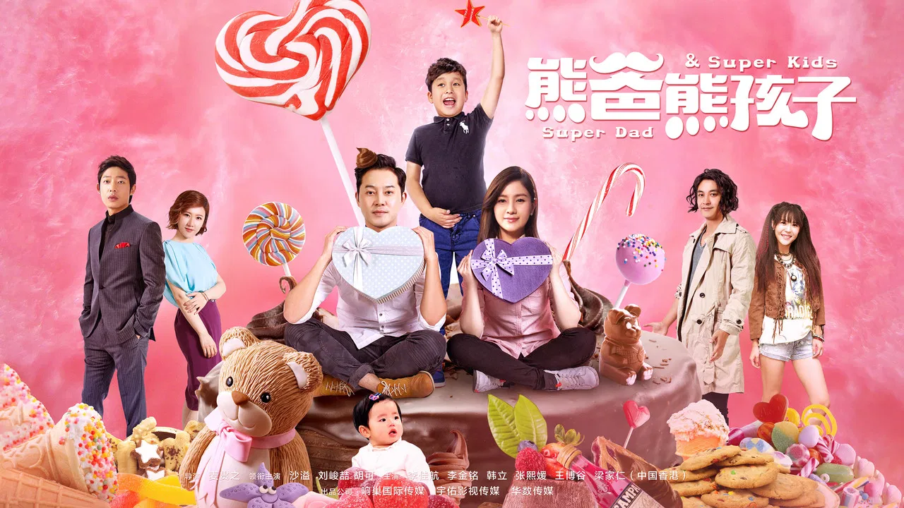 Super Dad & Super Kids backdrop