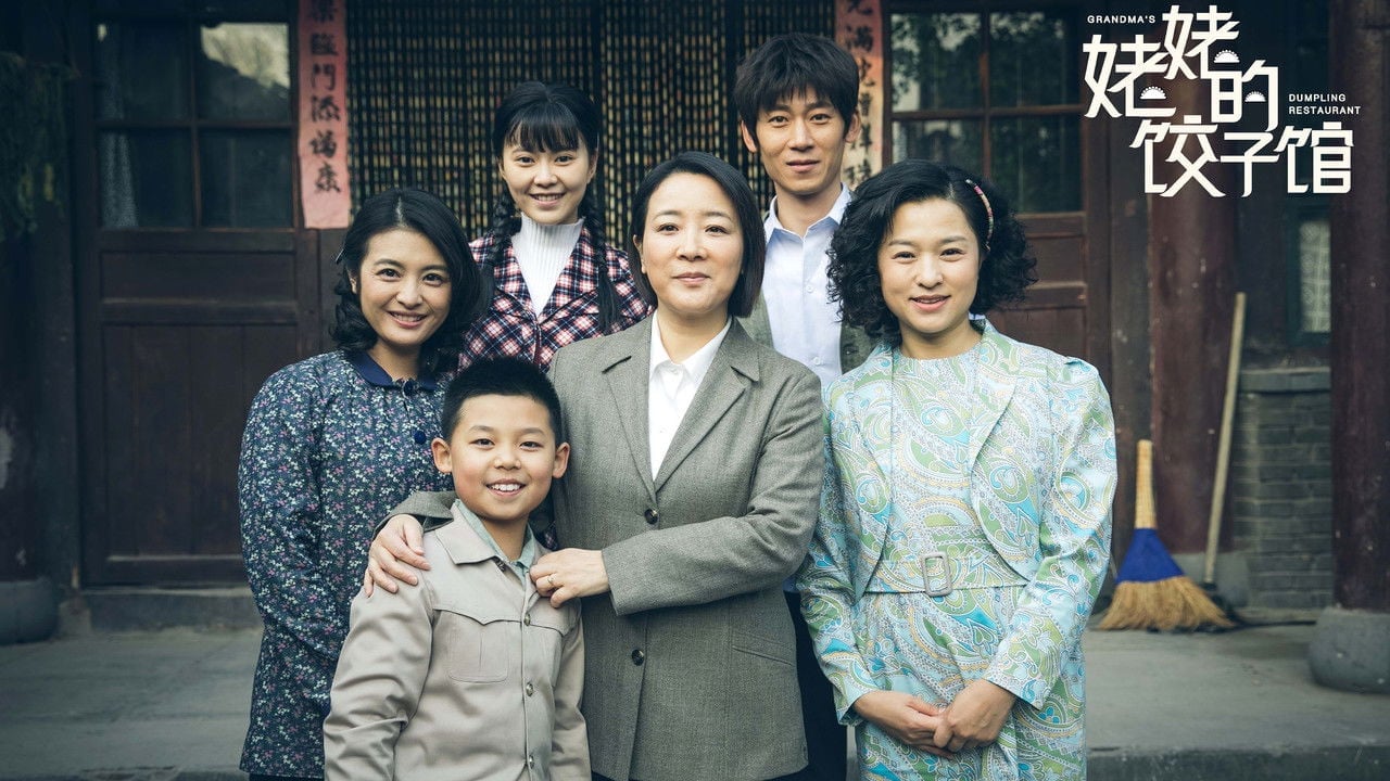 The Old Lady's House of Dumplings backdrop
