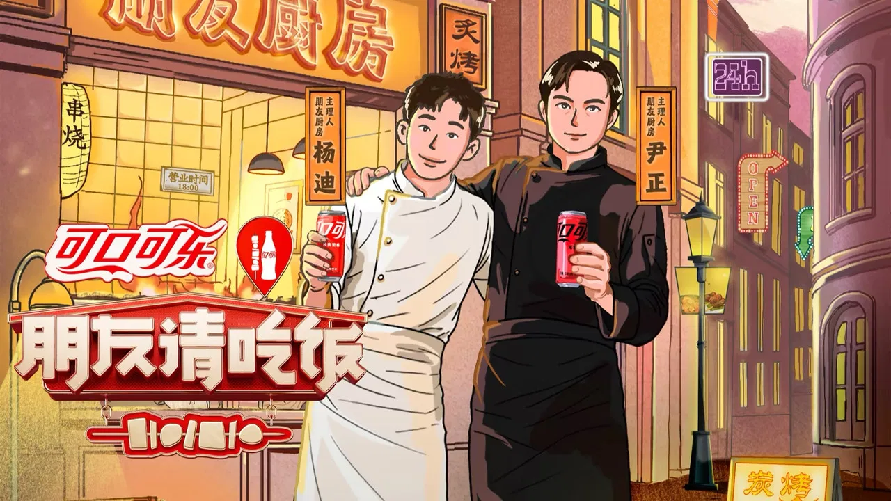 A Taste Gathering backdrop