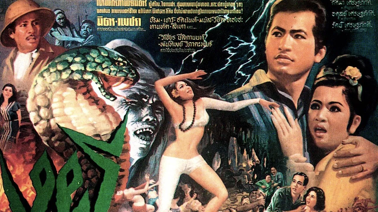 Phantom Snake backdrop