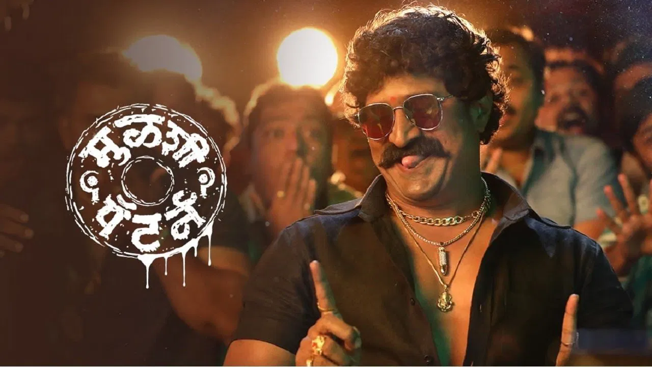 Mulshi Pattern backdrop