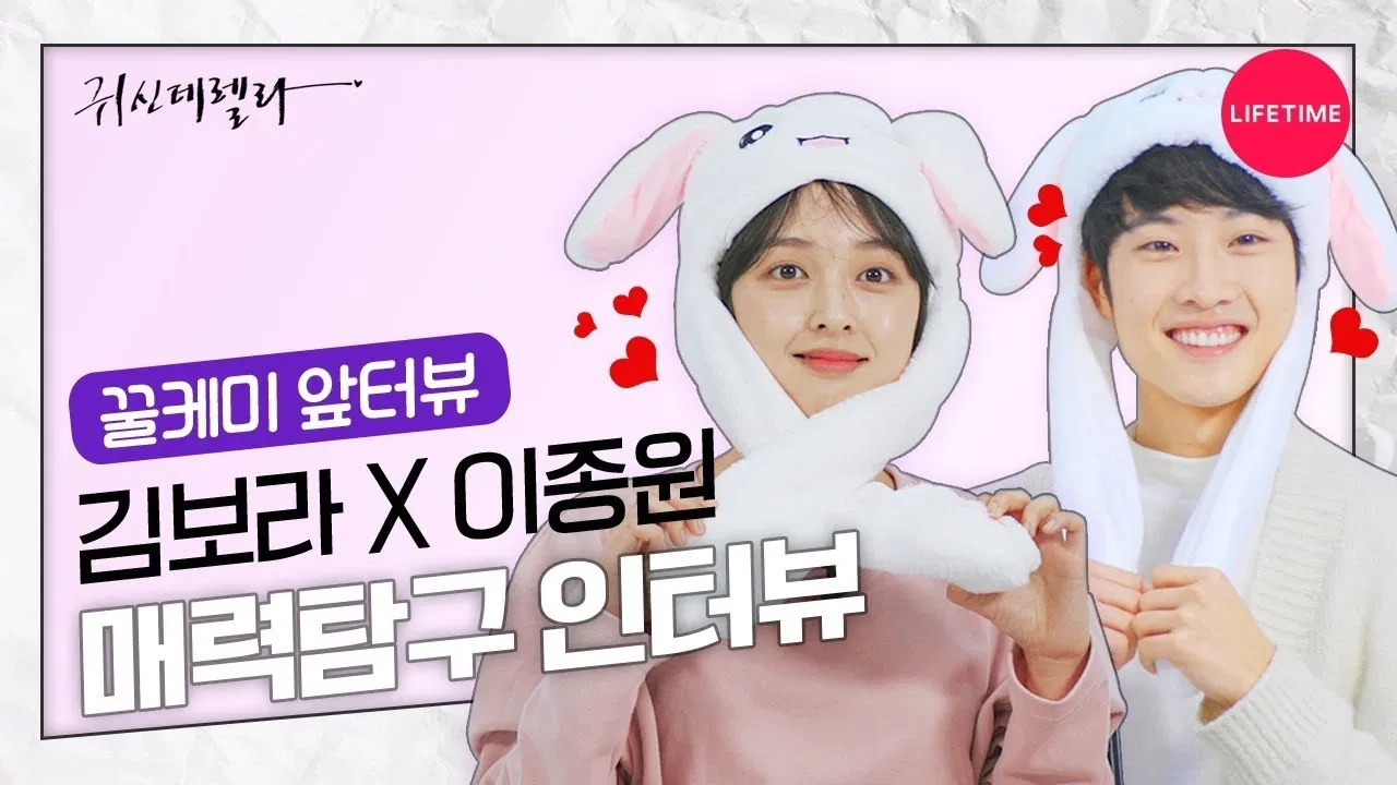 Ghostderella backdrop