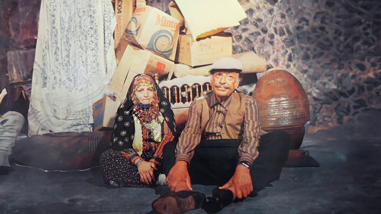 Şalvar Bank backdrop