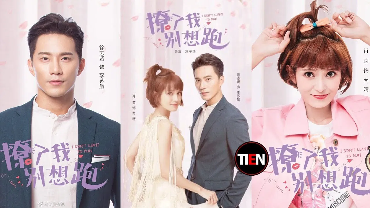 I Don't Want To Run backdrop