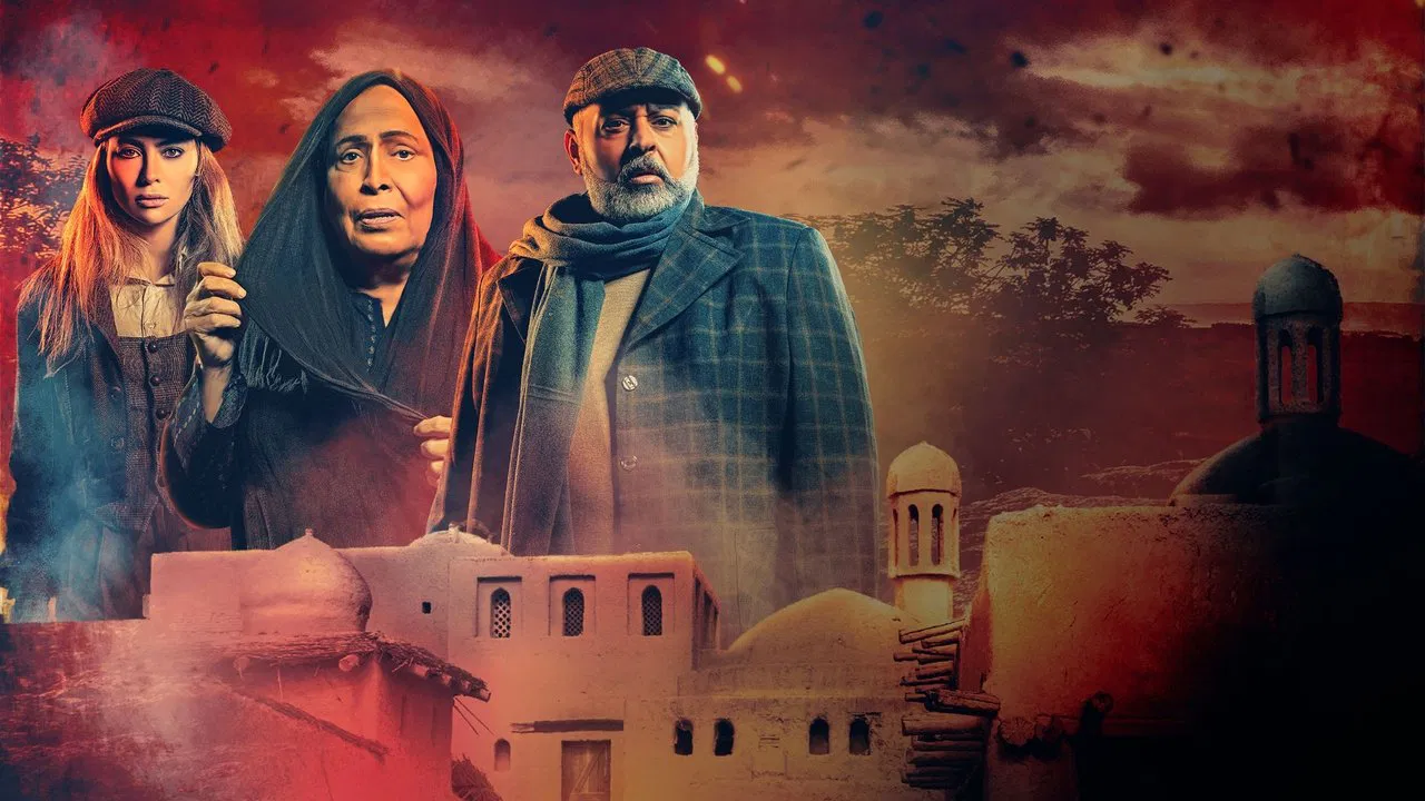 The Jarish years backdrop