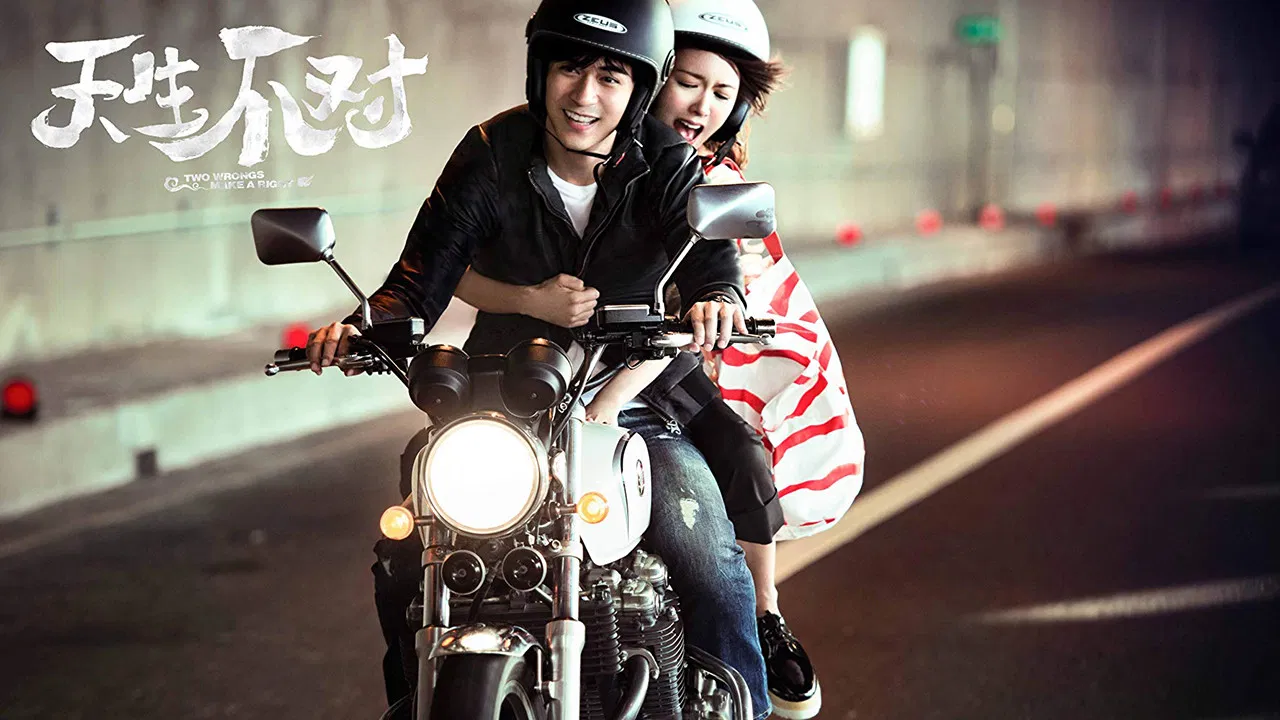 Two Wrongs Make a Right backdrop