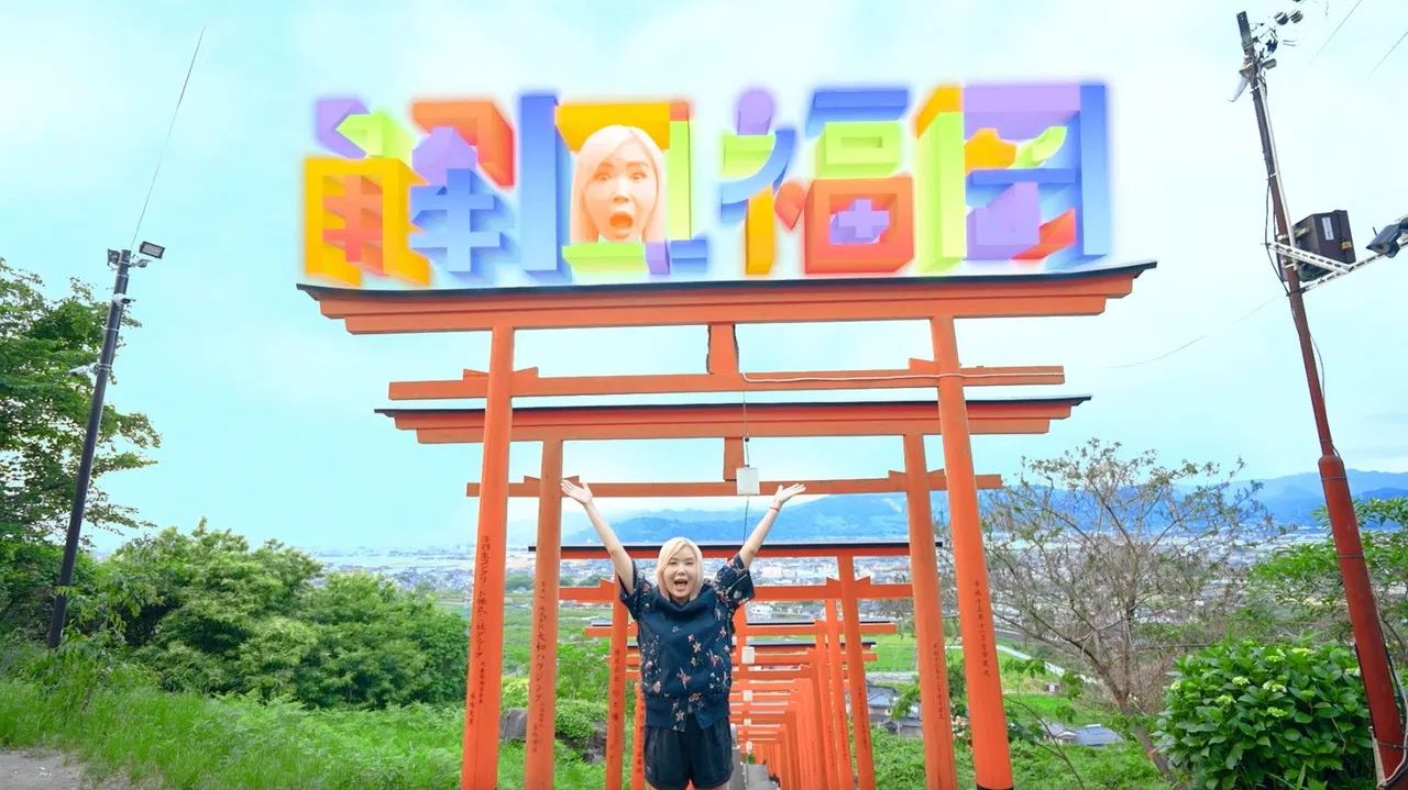 解風福岡 backdrop