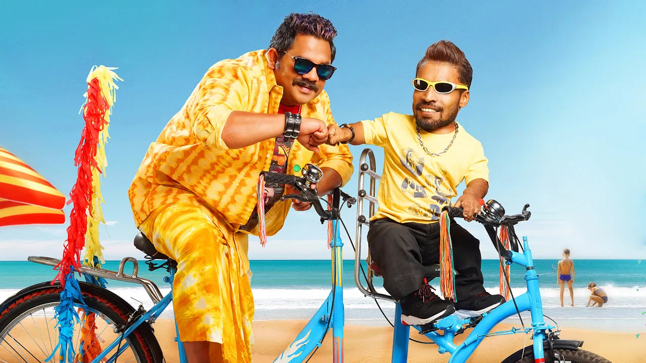 Fancy Dress backdrop