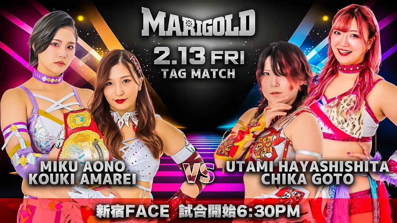 Marigold New Years Golden Garden 2026 ~ Day 9 backdrop