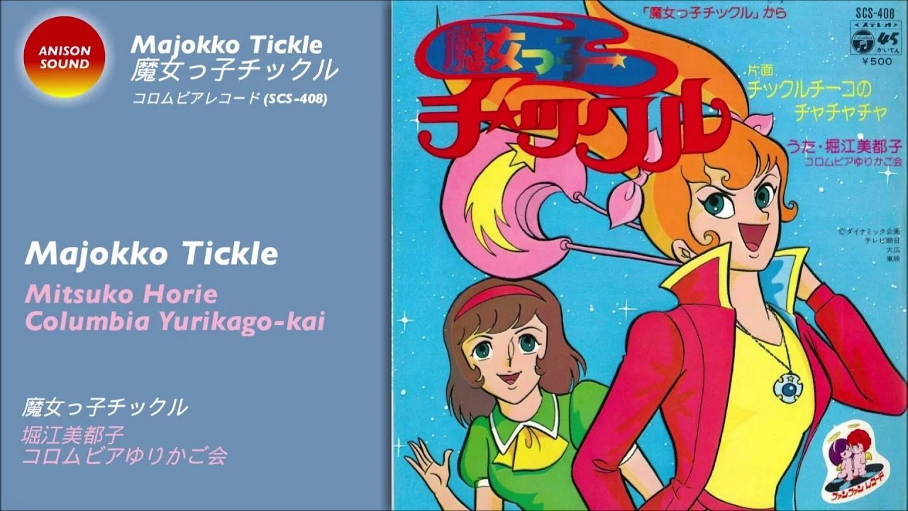 Witch Girl Tickle backdrop