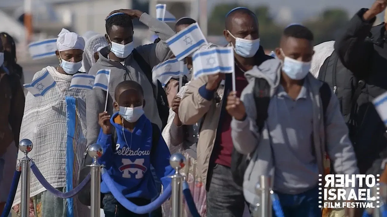 With No Land backdrop