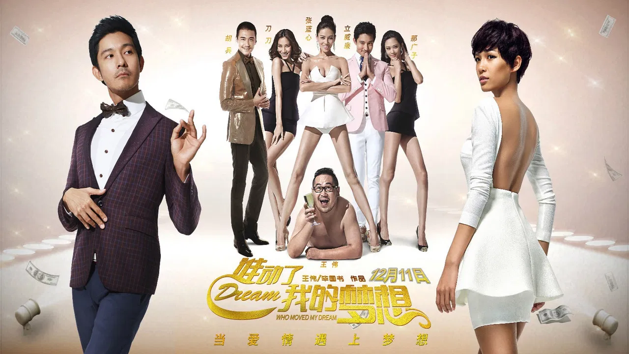 Who Moved My Dream backdrop