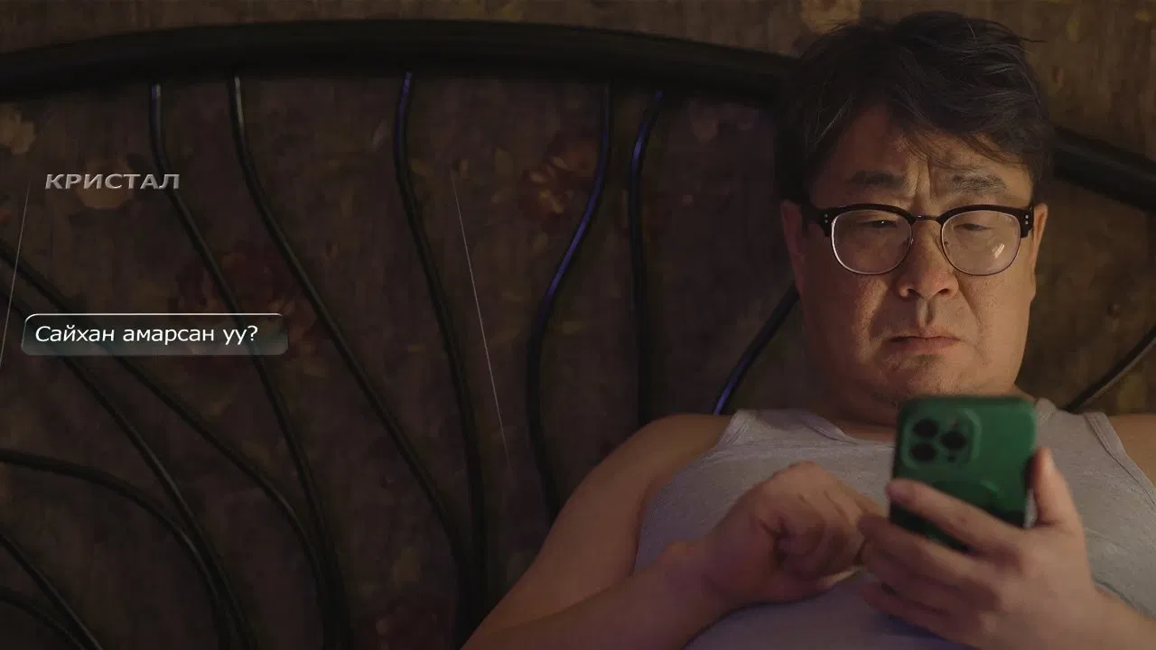 Faceless Man backdrop