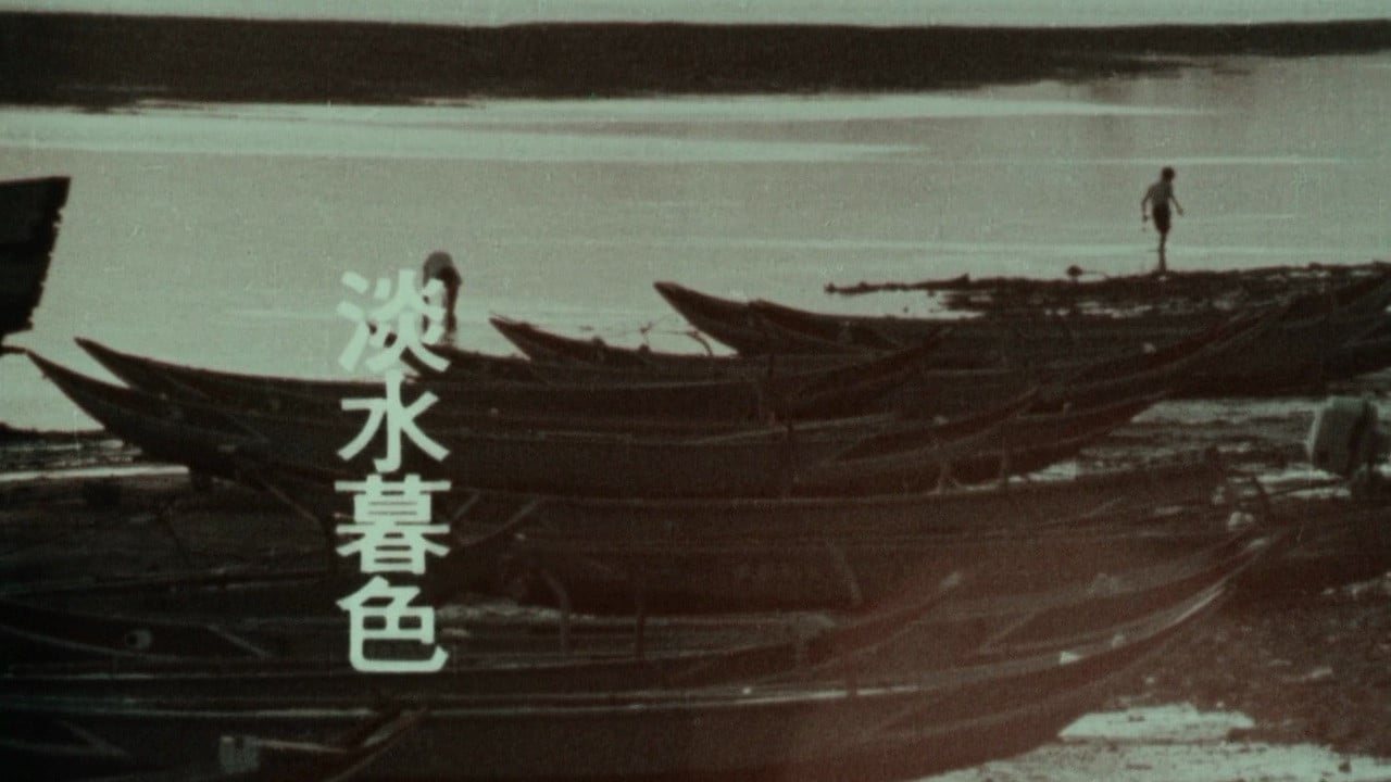 The Twilight of Tamsui backdrop