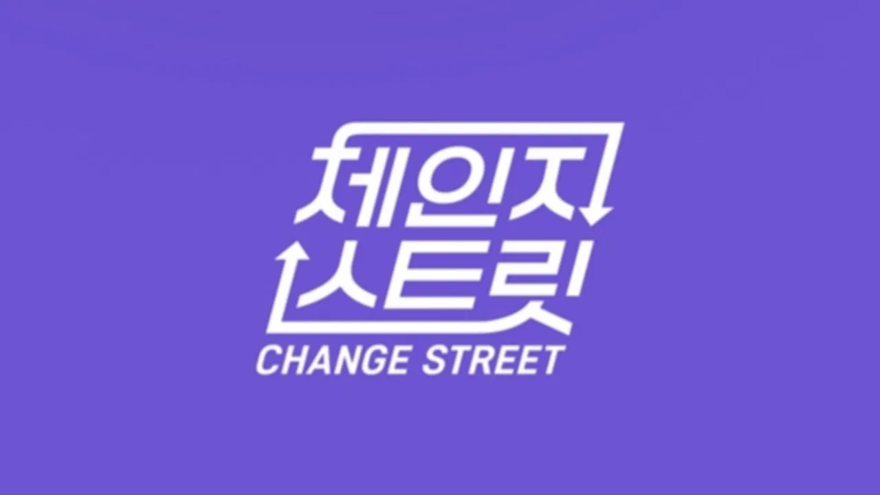 Change Street backdrop