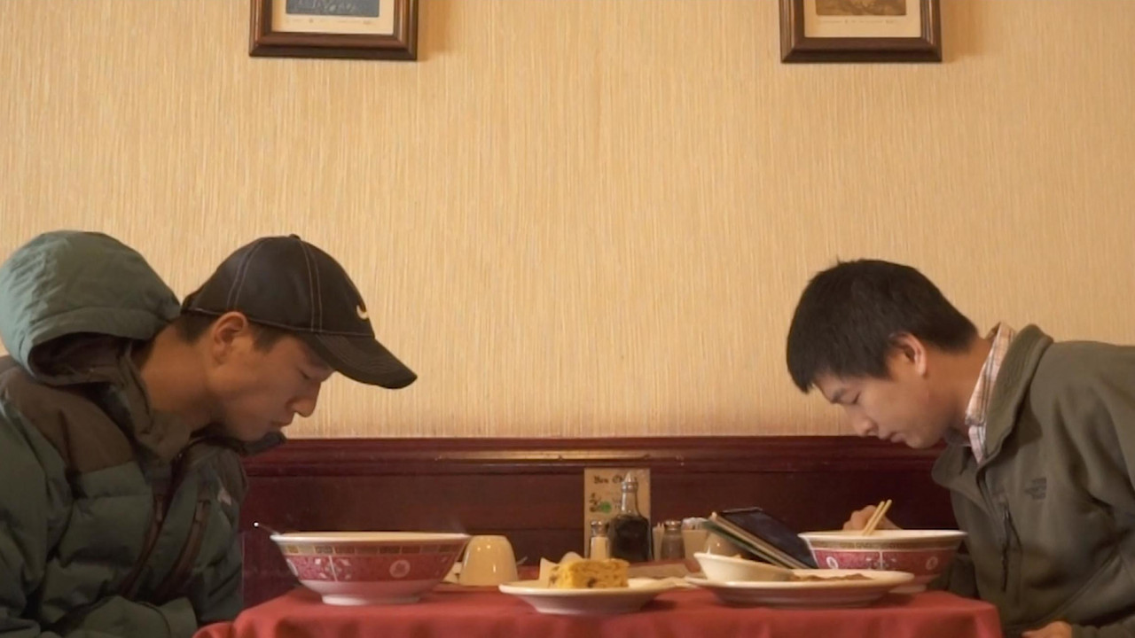 Yen Ching 燕京 backdrop