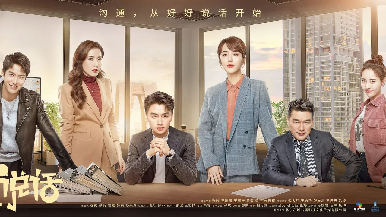 Simmer Down backdrop