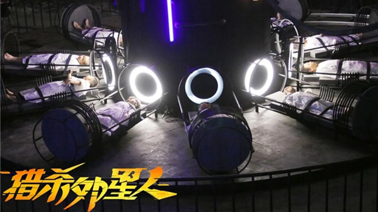 Hunting Aliens backdrop