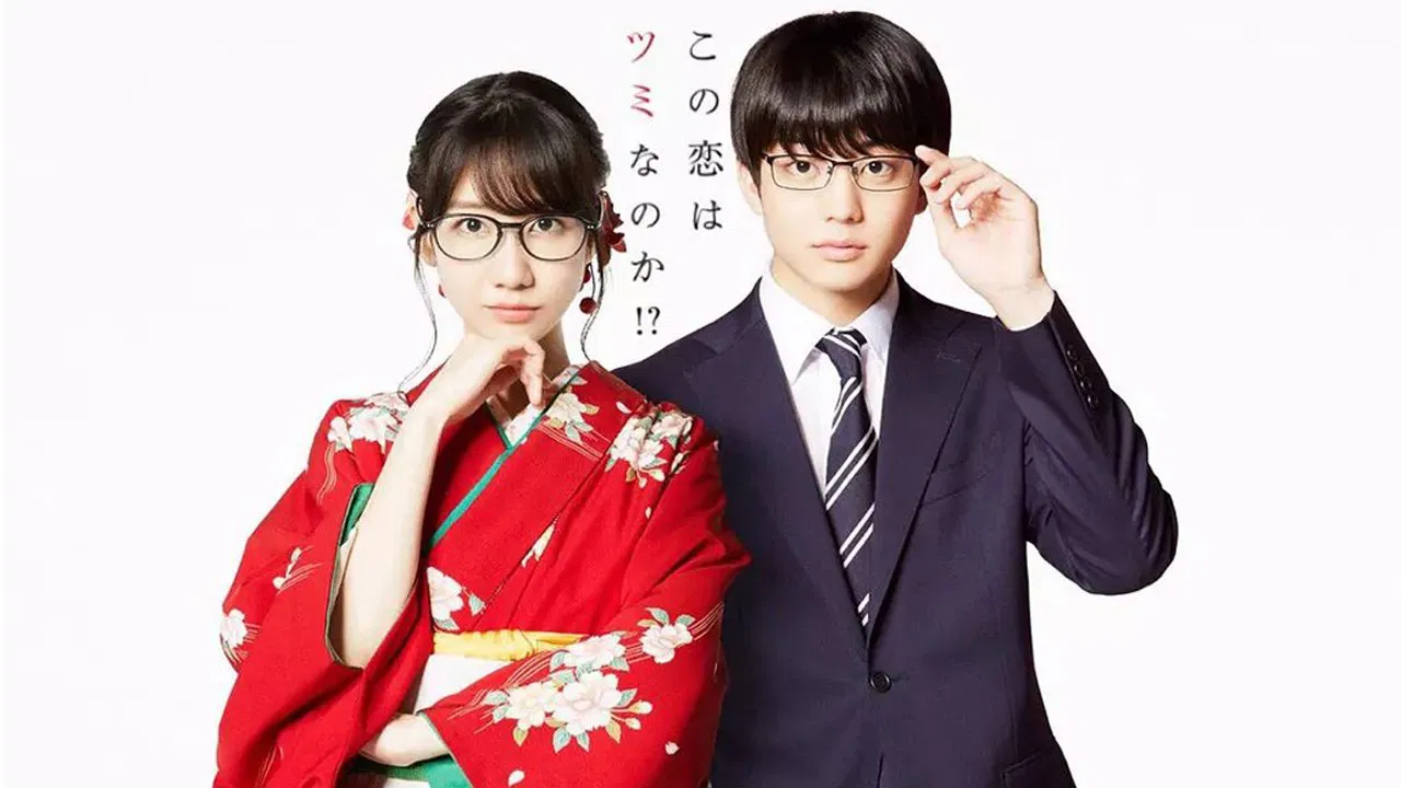 Is this Love Checkmate!? backdrop