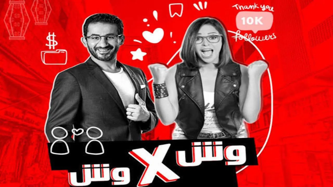 وش في وش backdrop