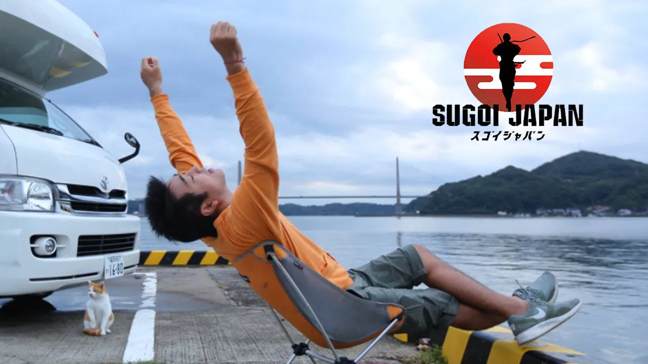 Sugoi Japan backdrop