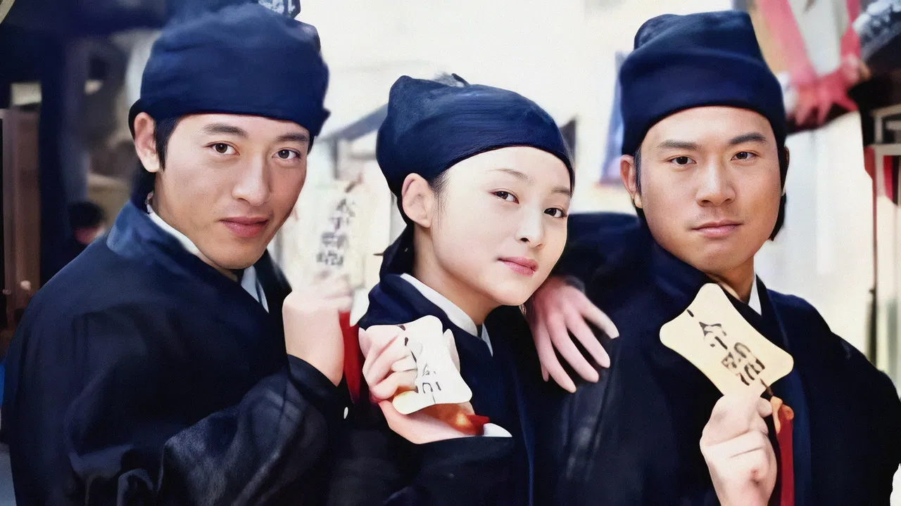 太子当差 backdrop