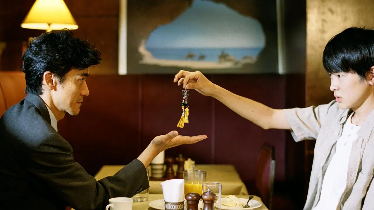 The Other House backdrop