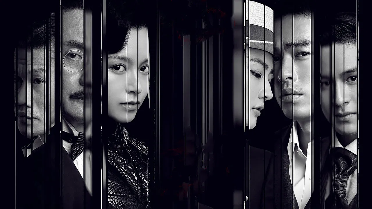 The Message backdrop