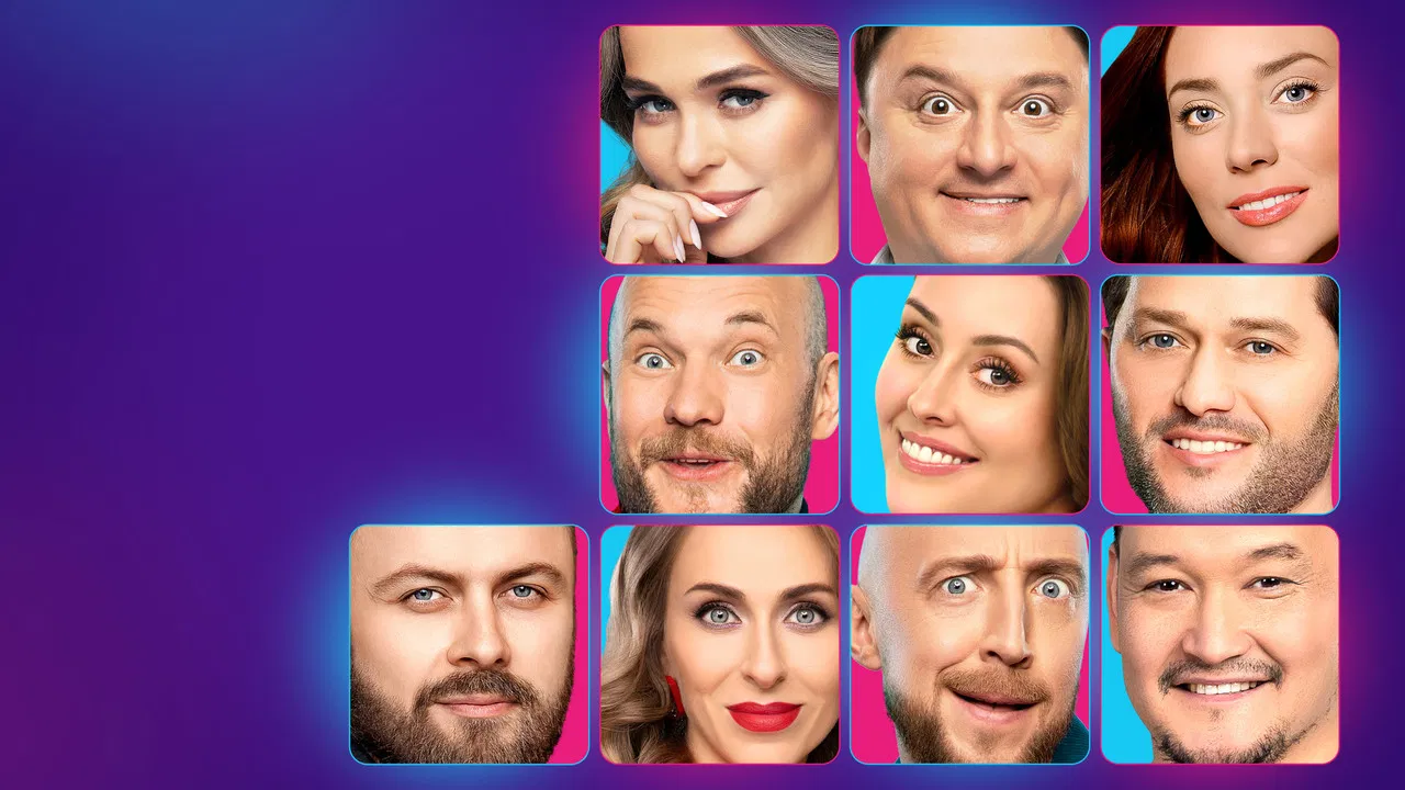 ЭТО МЫ backdrop