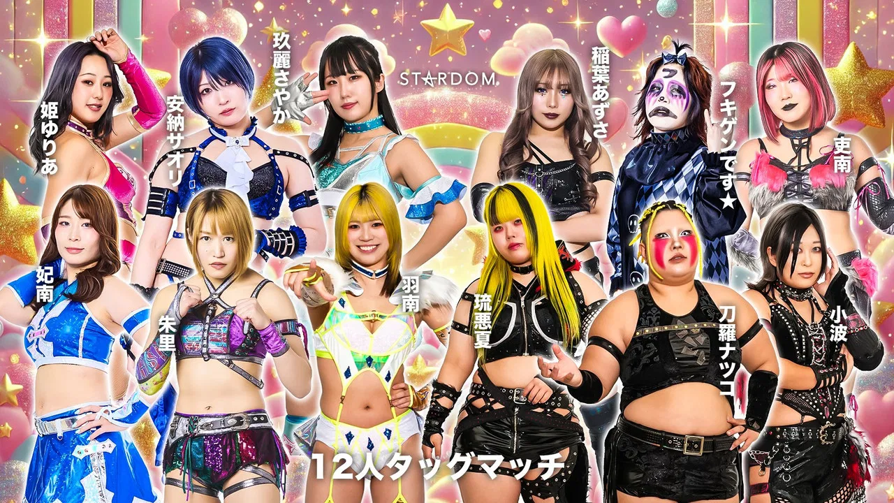Stardom Nighter in Korakuen 2026 Feb. backdrop
