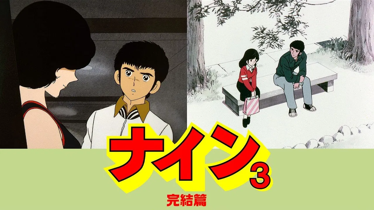 Nine: Final backdrop