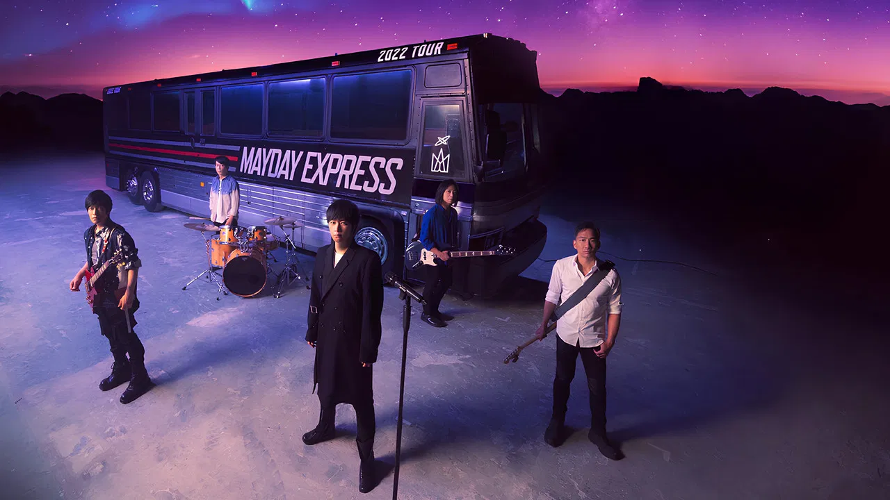 MAYDAY FLY TO 2023 backdrop