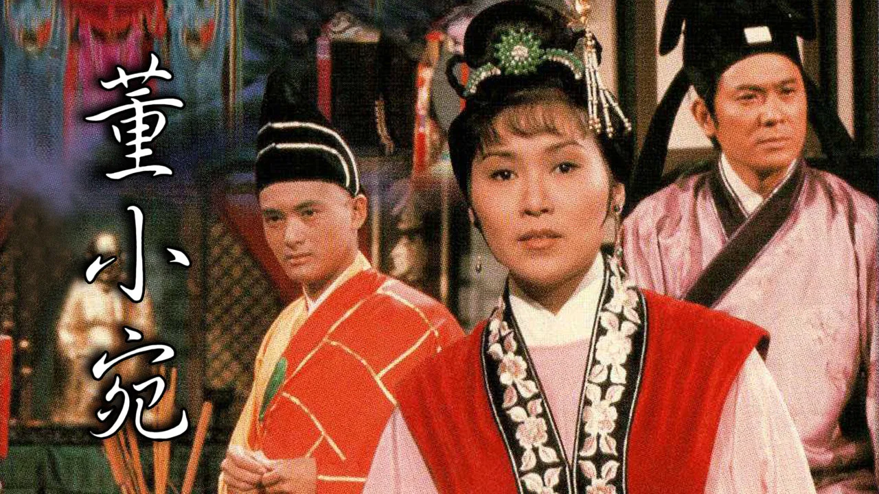 Tung Siu Yuen backdrop