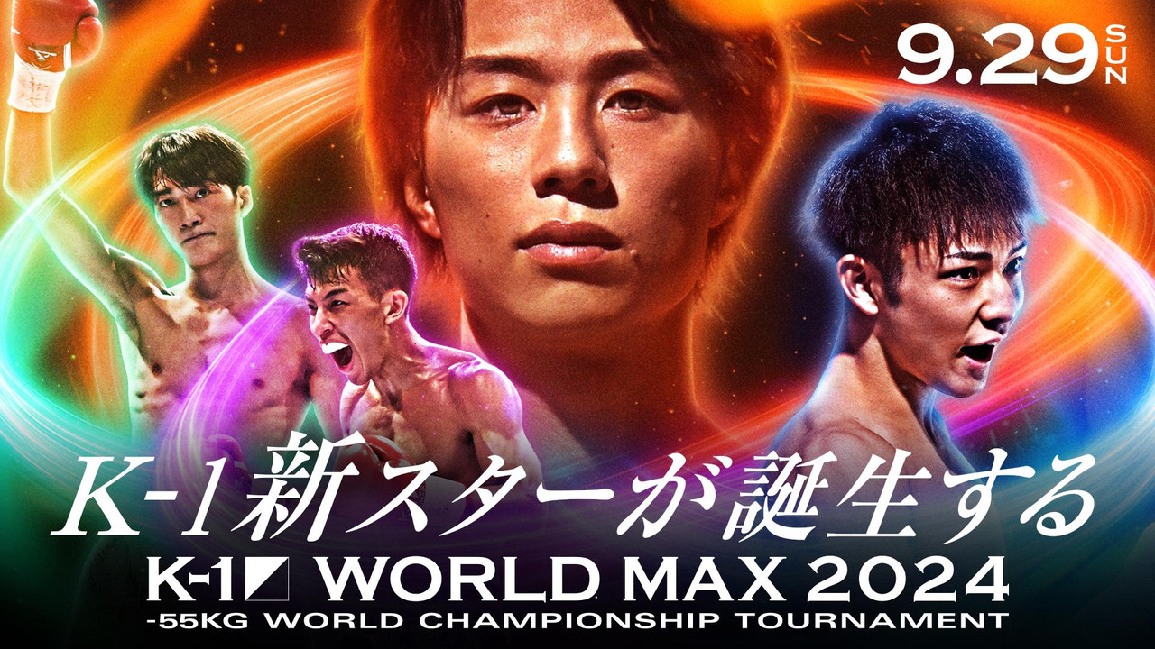 K-1 WORLD MAX 2024: 55kg Championship Tournament Finals backdrop