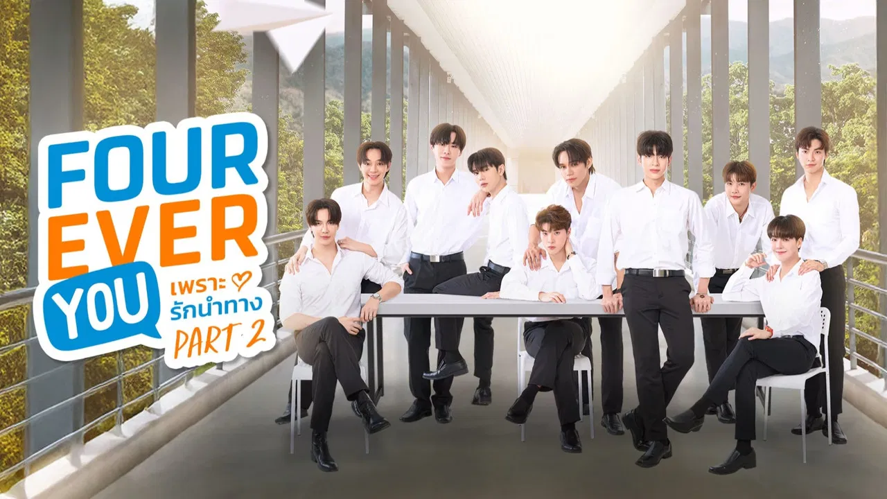 Beside The Sky backdrop