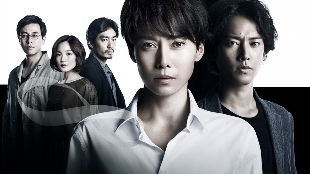 Unrequited Love backdrop